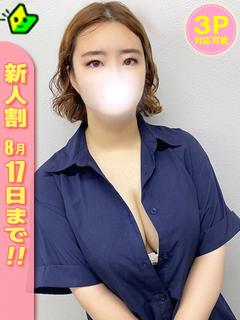 みさき