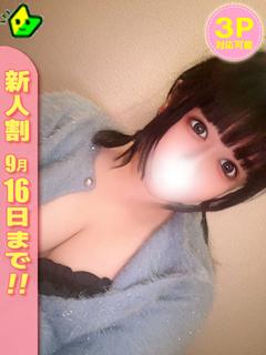 うる
