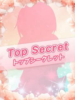 さな