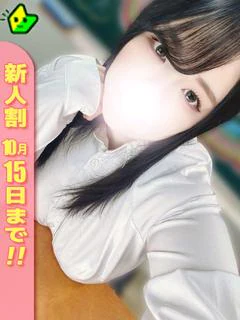るる