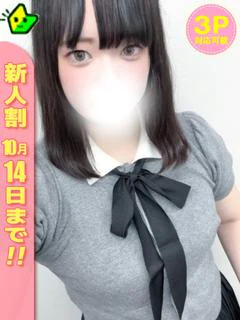 ともみ