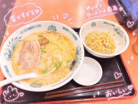 お昼ご飯🍚
