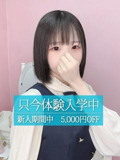 ゆき