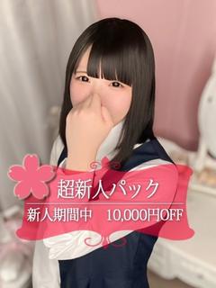みあ