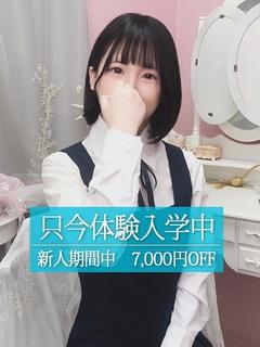 りな