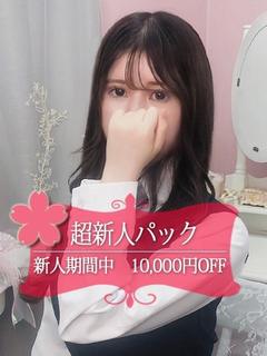 もね