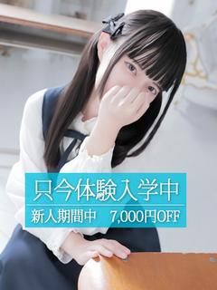 かのん