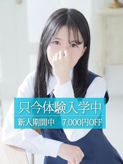 かなの