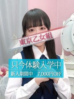 なつめ