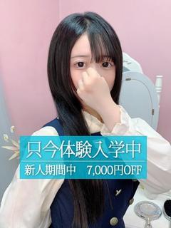 あんり