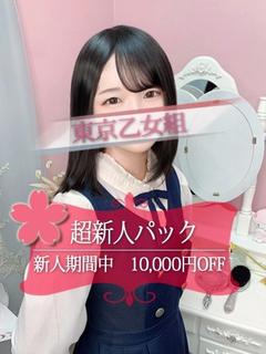 あさひ