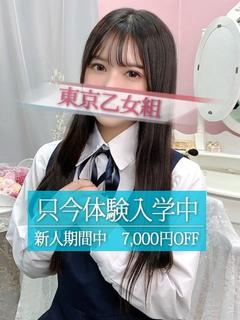 みほ