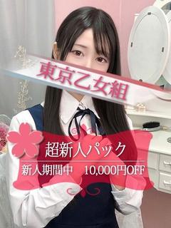 まりあ