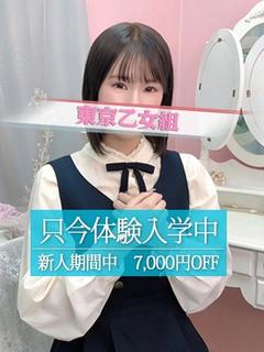 らん