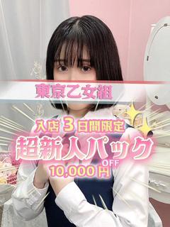 あきほ
