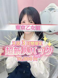 このみ
