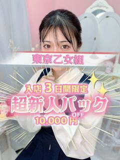 さあら