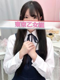 もこ