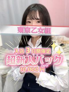 きら