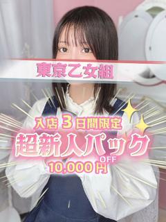 ゆか