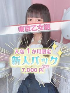 しろ