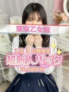 なな
