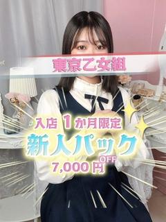 そな