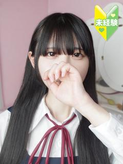 うるは