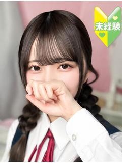 らん