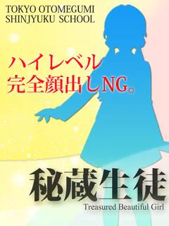 れお