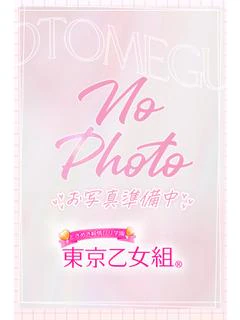 ひめ