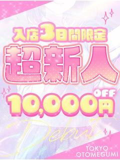 まほ
