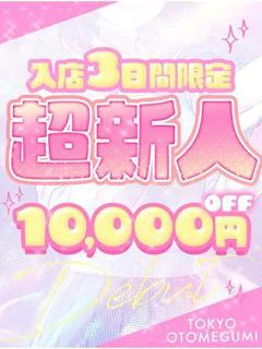もか