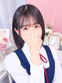 るな