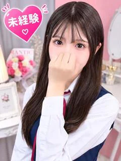 えま