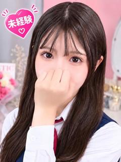 えま