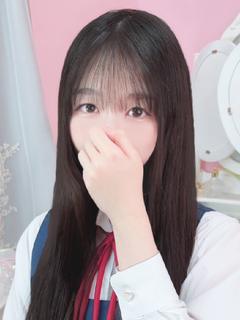 かな