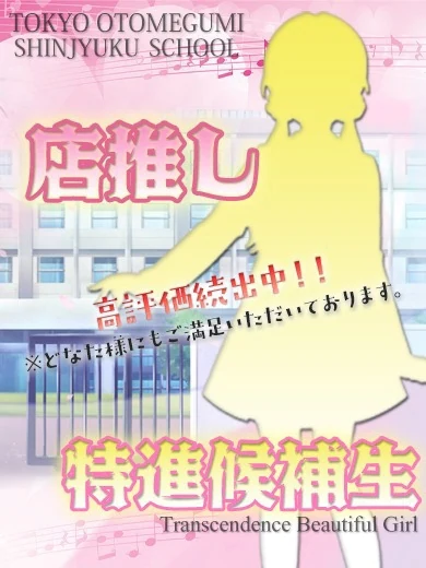 あんな