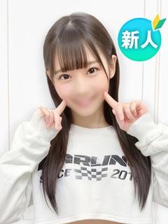ゆいな
