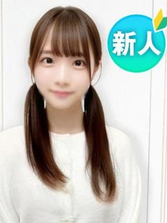 せつな