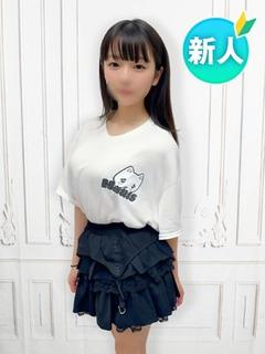 かなで