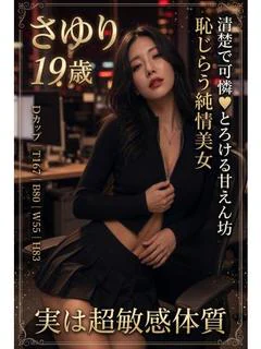 伊藤