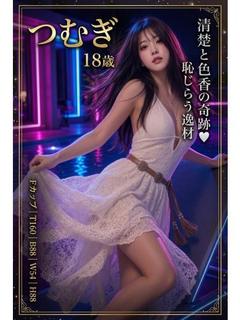 吉田　つむぎ