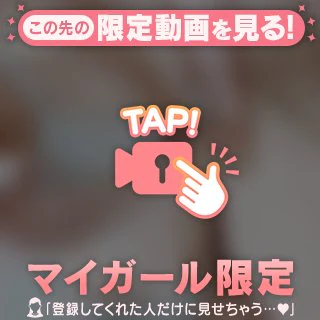 昼間からオ○ニー♡