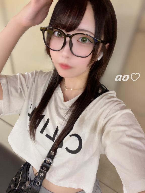 アオ の いつまで夏？