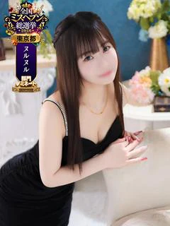 ルナ