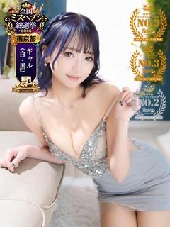 ハツネ