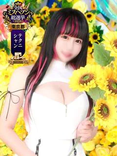 チロル