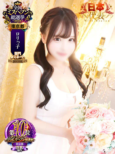ウタ のプロフィール写真