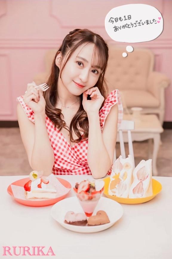 るりか の 【今月も残りわずか🫶🏻💗 ̖́-‬】